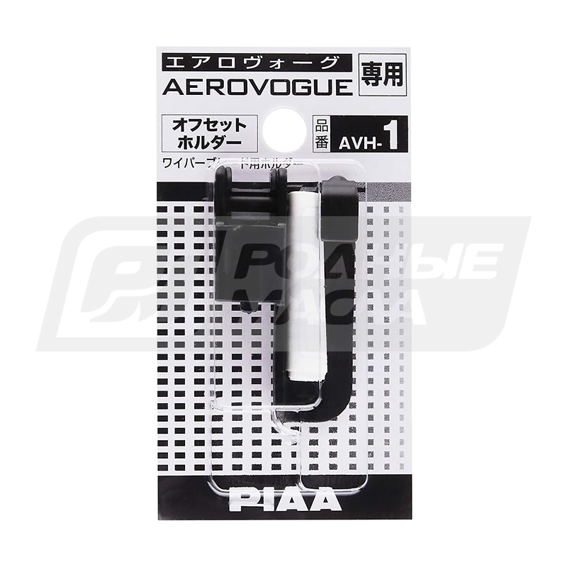 PIAA Holder For Aerovogue RHD AVH-1 (Правый руль) AVH1
