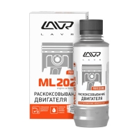 LAVR ML202, 185мл Ln2502