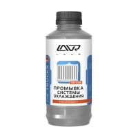 LAVR Классическая, 980мл Ln1104